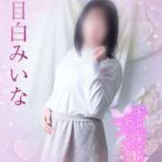 目白みいな はじめまして? 五十路マダム 浜松店(カサブランカグループ)