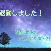 ヒメ日記 2026/01/12 19:18 投稿 目白みいな 五十路マダム 浜松店(カサブランカグループ)