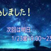 ヒメ日記 2026/01/22 22:48 投稿 目白みいな 五十路マダム 浜松店(カサブランカグループ)