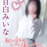 ヒメ日記 2026/01/24 08:04 投稿 目白みいな 五十路マダム 浜松店(カサブランカグループ)