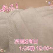 ヒメ日記 2026/01/24 19:16 投稿 目白みいな 五十路マダム 浜松店(カサブランカグループ)