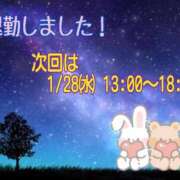 ヒメ日記 2026/01/26 23:16 投稿 目白みいな 五十路マダム 浜松店(カサブランカグループ)