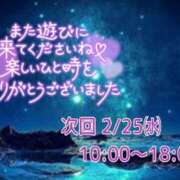 ヒメ日記 2026/02/22 21:44 投稿 目白みいな 五十路マダム 浜松店(カサブランカグループ)