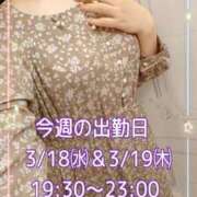 ヒメ日記 2026/03/16 20:08 投稿 目白みいな 五十路マダム 浜松店(カサブランカグループ)