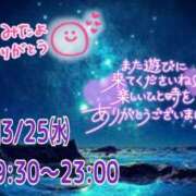 ヒメ日記 2026/03/19 23:18 投稿 目白みいな 五十路マダム 浜松店(カサブランカグループ)