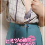 目白みいな おはよ！ 五十路マダム 浜松店(カサブランカグループ)