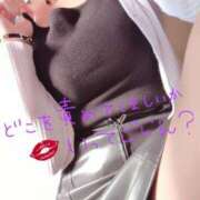 ヒメ日記 2026/05/05 17:59 投稿 成海（なるみ） 痴女CLUB アンダーカバー
