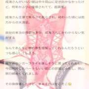 ヒメ日記 2026/05/30 12:29 投稿 成海（なるみ） 痴女CLUB アンダーカバー