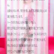 ヒメ日記 2026/06/05 18:39 投稿 成海（なるみ） 痴女CLUB アンダーカバー