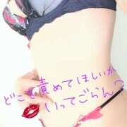 ヒメ日記 2026/06/13 12:29 投稿 成海（なるみ） 痴女CLUB アンダーカバー