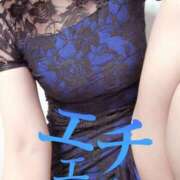 ヒメ日記 2026/07/08 20:09 投稿 成海（なるみ） 痴女CLUB アンダーカバー