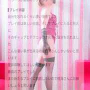 ヒメ日記 2026/09/06 20:19 投稿 成海（なるみ） 痴女CLUB アンダーカバー