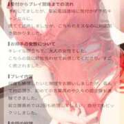 ヒメ日記 2026/09/24 22:29 投稿 成海（なるみ） 痴女CLUB アンダーカバー