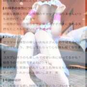 ヒメ日記 2026/10/09 22:39 投稿 成海（なるみ） 痴女CLUB アンダーカバー