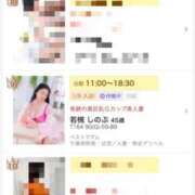 ヒメ日記 2026/03/26 15:12 投稿 若槻 しのぶ ベストマダム