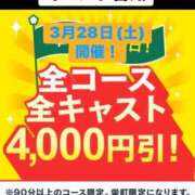 ヒメ日記 2026/03/27 21:30 投稿 若槻 しのぶ ベストマダム