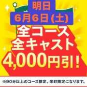 ヒメ日記 2026/06/05 11:45 投稿 若槻 しのぶ ベストマダム