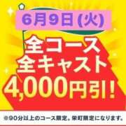 ヒメ日記 2026/06/08 21:34 投稿 若槻 しのぶ ベストマダム