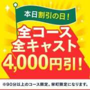 ヒメ日記 2026/06/09 10:07 投稿 若槻 しのぶ ベストマダム