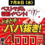 ヒメ日記 2026/07/05 19:28 投稿 若槻 しのぶ ベストマダム
