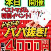 ヒメ日記 2026/07/08 19:30 投稿 若槻 しのぶ ベストマダム