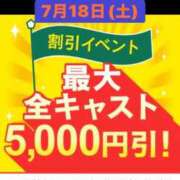 ヒメ日記 2026/07/16 08:01 投稿 若槻 しのぶ ベストマダム