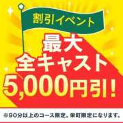ヒメ日記 2026/07/18 14:10 投稿 若槻 しのぶ ベストマダム