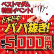ヒメ日記 2026/08/17 22:04 投稿 若槻 しのぶ ベストマダム