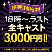 ヒメ日記 2026/09/30 18:18 投稿 若槻 しのぶ ベストマダム