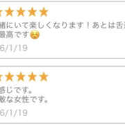 ヒメ日記 2026/01/22 19:00 投稿 まな エマニエル秋葉原