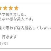 ヒメ日記 2026/02/04 18:35 投稿 まな エマニエル秋葉原