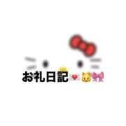 ヒメ日記 2026/03/26 20:49 投稿 みく 川越発！凄いよビンビンパラダイス