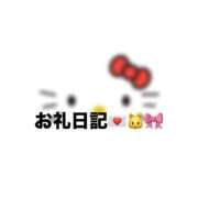 ヒメ日記 2026/03/28 00:19 投稿 みく 川越発！凄いよビンビンパラダイス