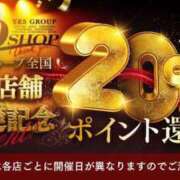 ヒメ日記 2026/09/23 22:42 投稿 さゆり BAD COMPANY 札幌