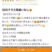 はる【高山出発】 【お礼写メ日記】 Cat's高山店