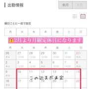 ヒメ日記 2026/01/25 20:53 投稿 あかり オースリー