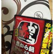 ヒメ日記 2026/01/30 11:24 投稿 あかり オースリー