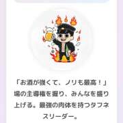 ヒメ日記 2026/02/01 11:11 投稿 あかり オースリー