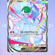 ヒメ日記 2026/02/12 18:44 投稿 あかり オースリー