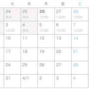 ヒメ日記 2026/02/26 11:36 投稿 あかり オースリー