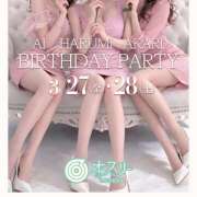 ヒメ日記 2026/03/14 15:31 投稿 あかり オースリー