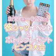 ヒメ日記 2026/03/16 13:51 投稿 あかり オースリー