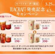 ヒメ日記 2026/03/31 19:19 投稿 あかり オースリー