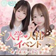 ヒメ日記 2026/04/02 11:35 投稿 あかり オースリー