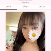 ヒメ日記 2026/05/04 06:34 投稿 あかり オースリー