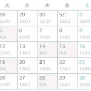ヒメ日記 2026/05/22 12:36 投稿 あかり オースリー