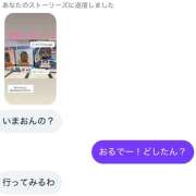 ヒメ日記 2026/07/03 20:47 投稿 あかり オースリー