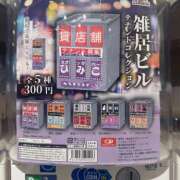 ヒメ日記 2026/07/06 05:55 投稿 あかり オースリー
