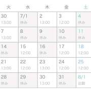 ヒメ日記 2026/07/20 21:27 投稿 あかり オースリー