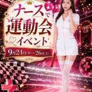 ヒメ日記 2026/09/24 11:19 投稿 あかり オースリー